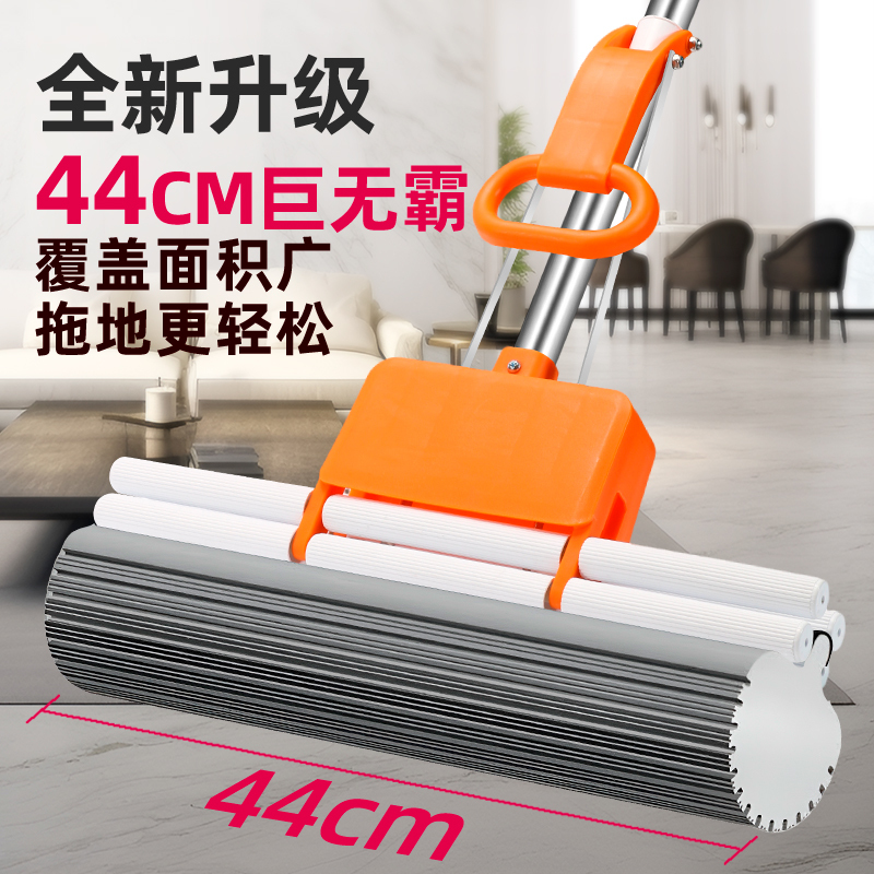 Good 2024 Jumbo 44cm Sponge Mop, No-Hand-Wash Mop Head, Household Cleaning Tool for Wives, One-Sweep Clean Good 2024 Jumbo 44cm Sponge Mop, No-Hand-Wash Mop Head, Household Cleaning Tool for Wives, One-Sweep Clean