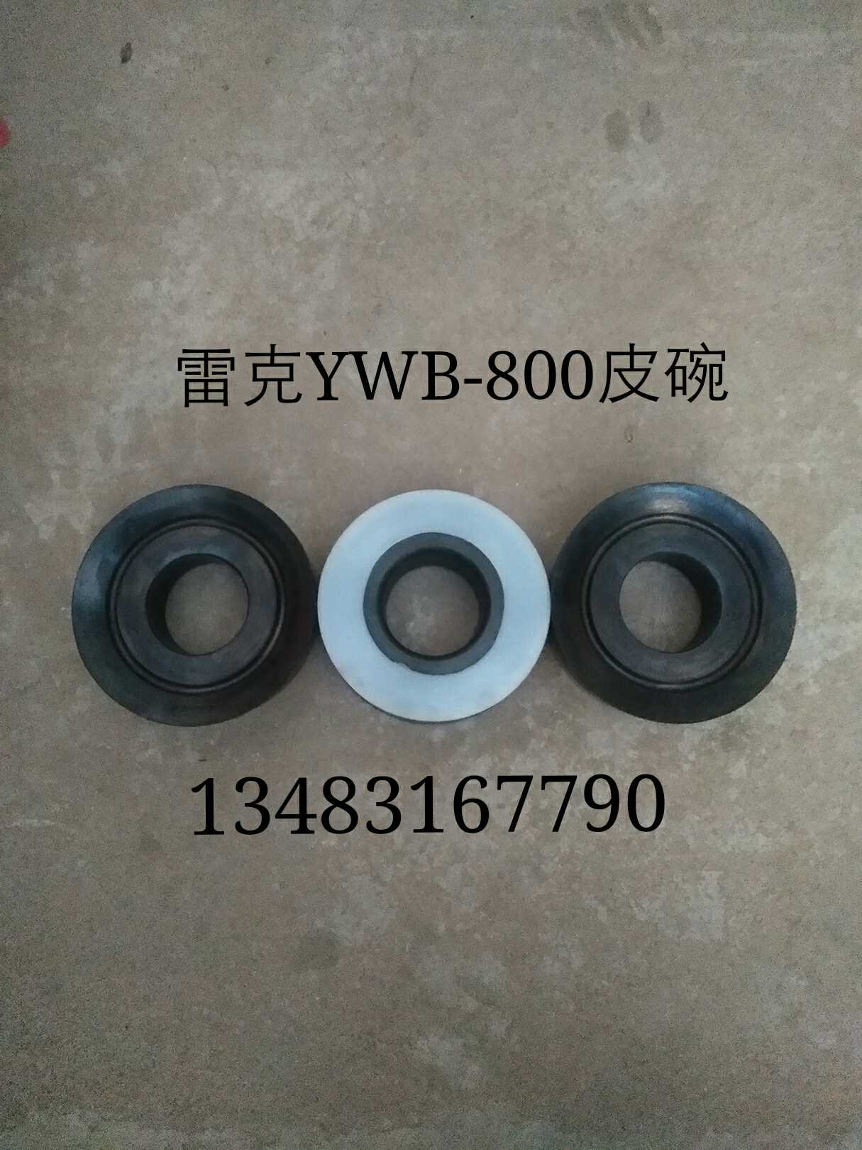 Lake YWB-800 mud pump accessories leather bowl piston Lake YWB800 mud pump accessories Lake 800 leather bowl