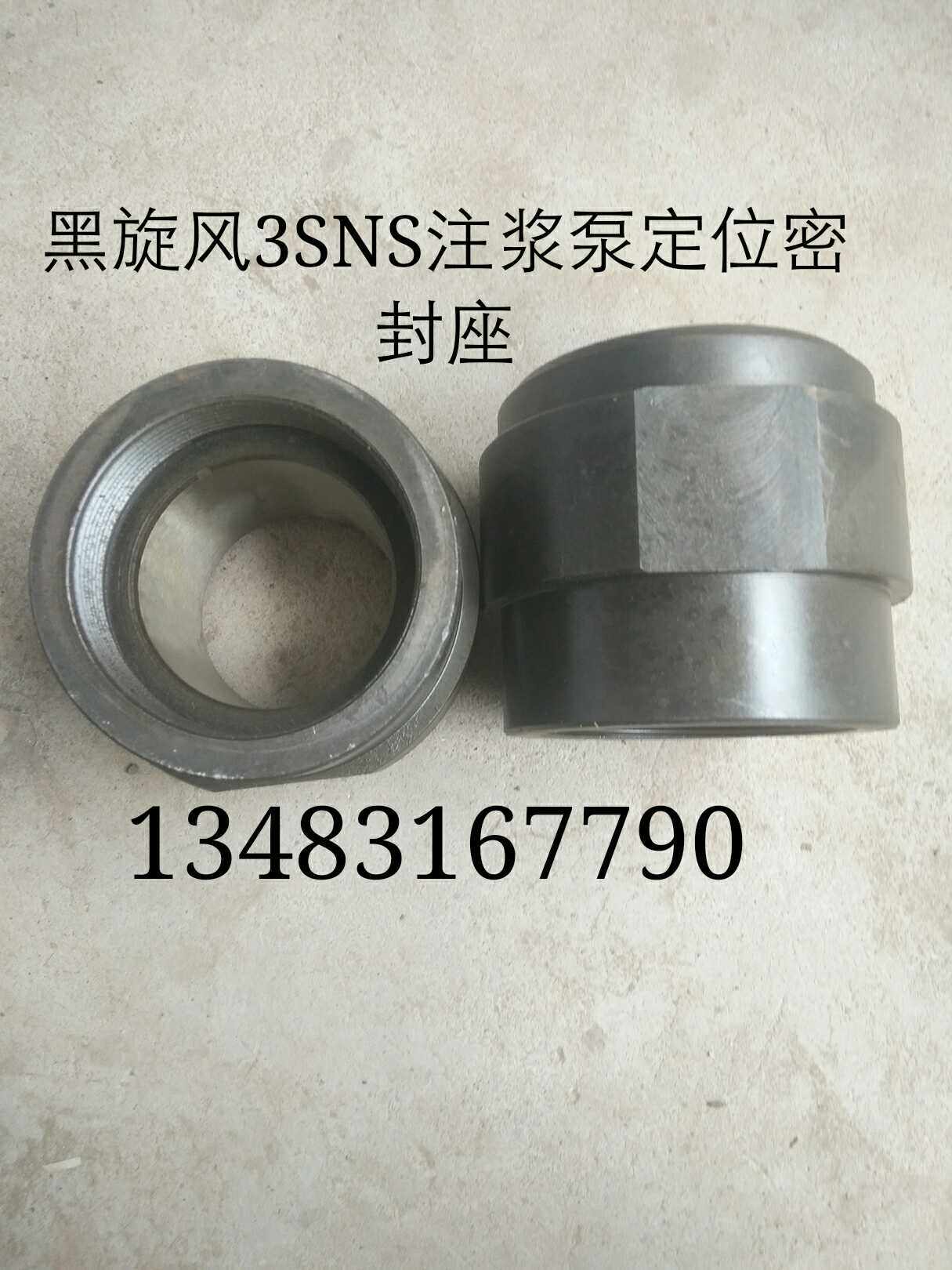 Black cyclone 3SNS grout pumps accessories cylinder cylinder cylinder sleeve black cyclone 3SNS grout pumps accessories cylinder sleeve cylinder 3SNS