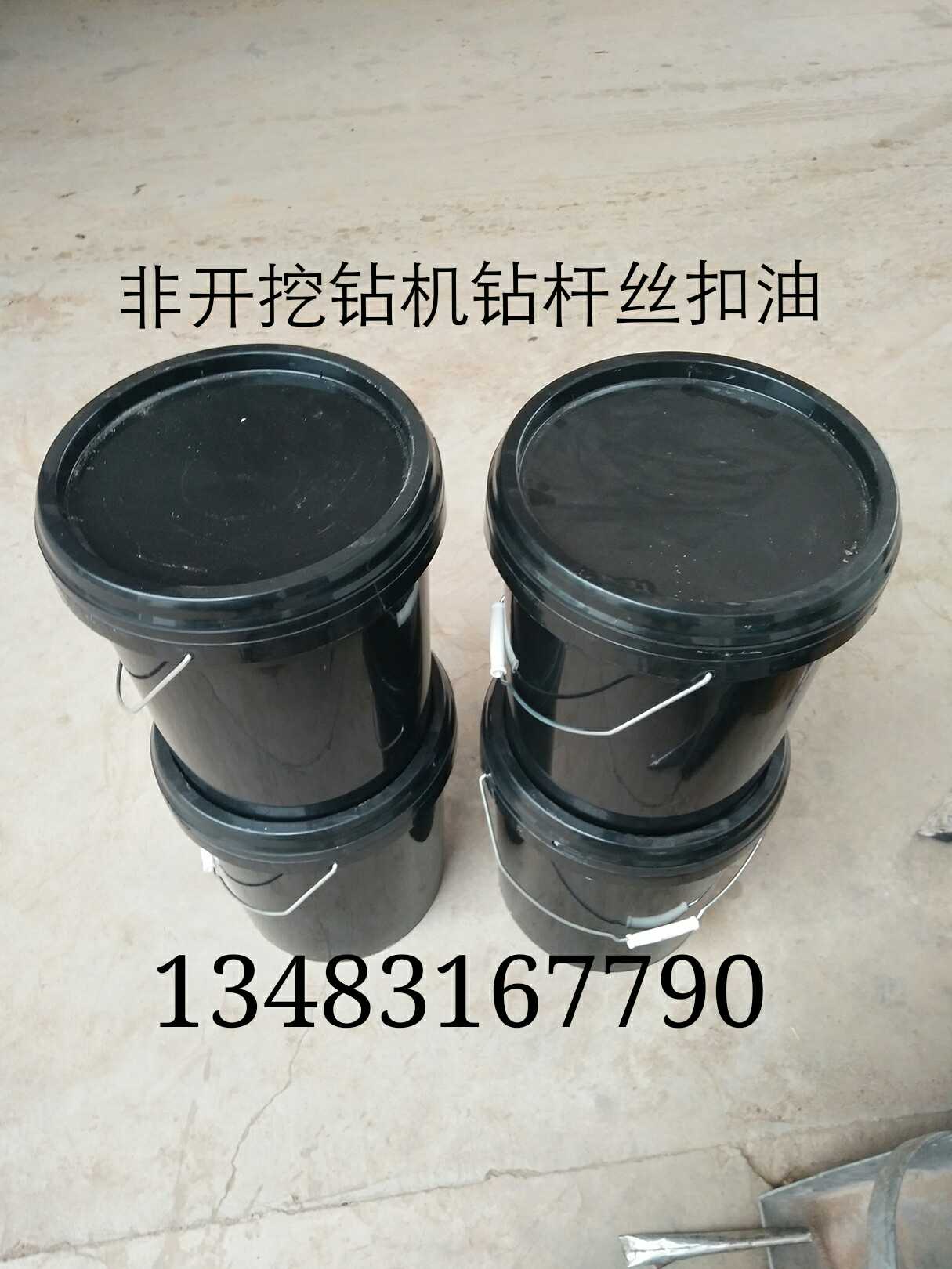Non-excavated rig accessories WIRE BUCKLE OIL DRILLING ROD WIRE BUCKLE OIL NON-EXCAVATED TOP PIPE DRILLING ROD WIRE BUCKLE OIL NON-EXCAVATED DRILL ROD