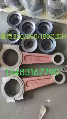 Leike YWB320 250 180C Mud Pump Accessories Connecting Rack 320 250 180C Mud Pump Accessories