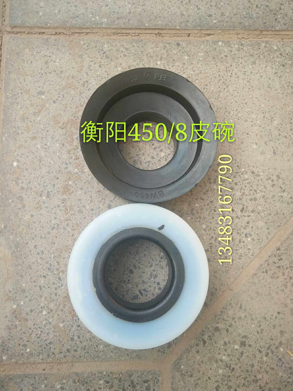 Hengyang BW-450 8 Mud Pump Accessories Piston Hengyang 450 8 Mud Pump Accessories Piston 450 Water Pump