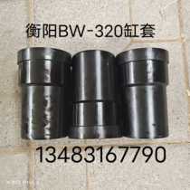 衡阳BW-320泥浆泵配件缸套缸筒衡阳BW320泥浆泵配件缸套衡阳BW320