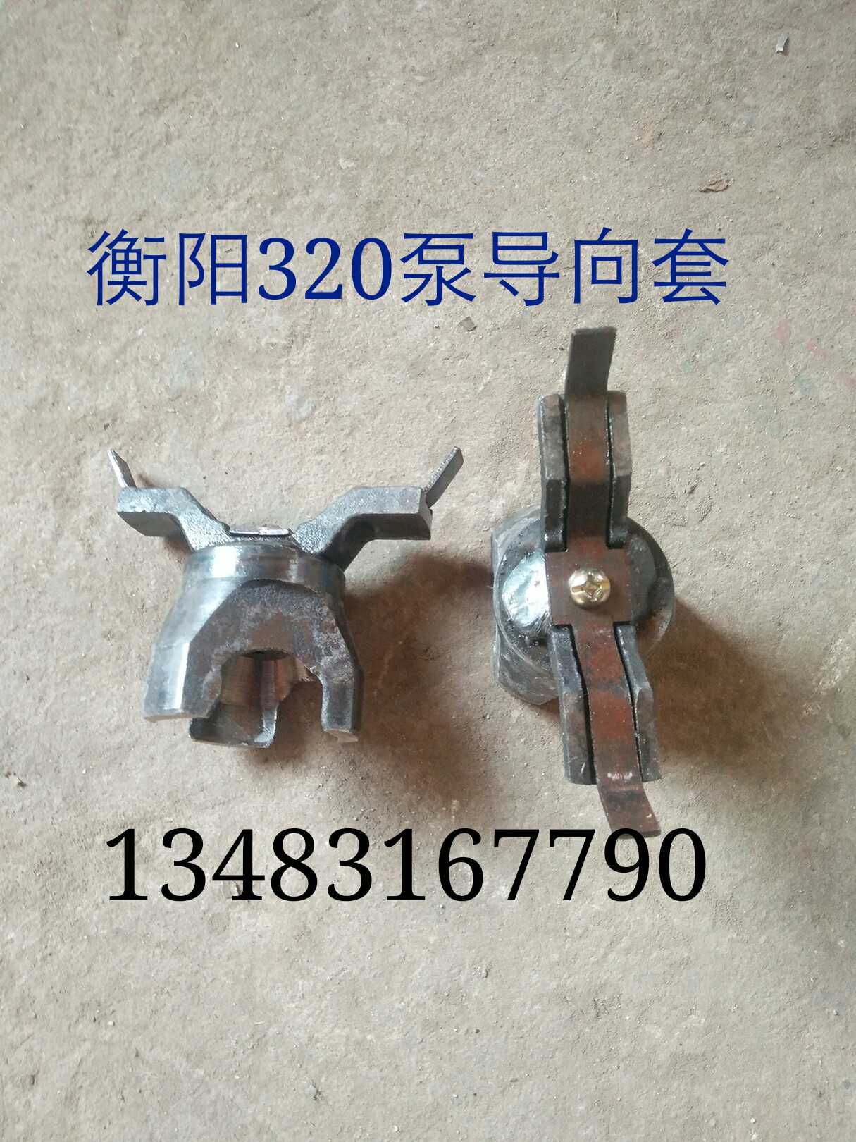 Hengyang BW-320 mud pump accessories Hengyang BW-320 mud pump accessory points to cover Hengyang 320 mud pump