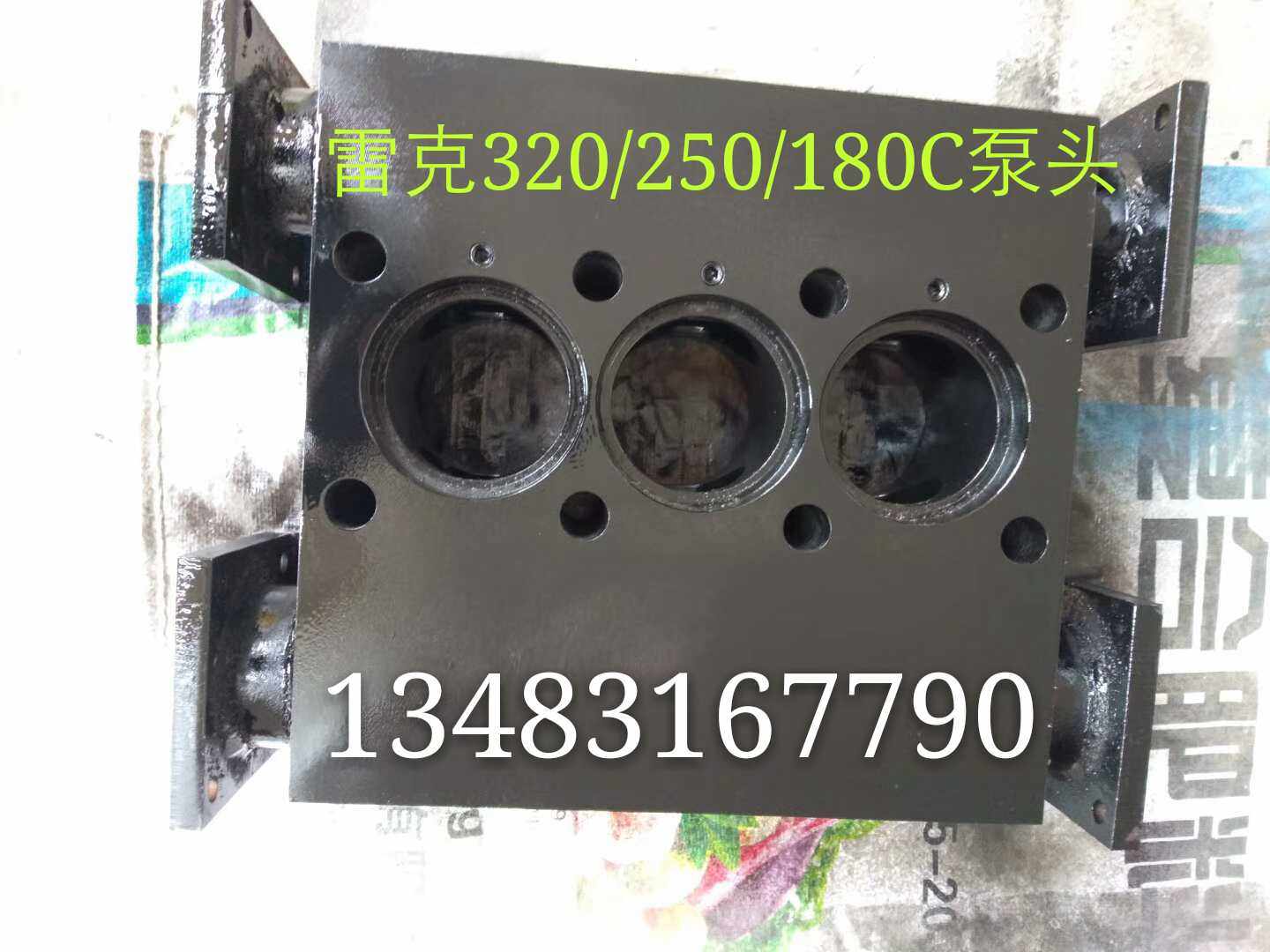 Lake YWB-320 250 180C Mud Pump Accessories Pump Head Lake 320 250 180C Mud Pump Head