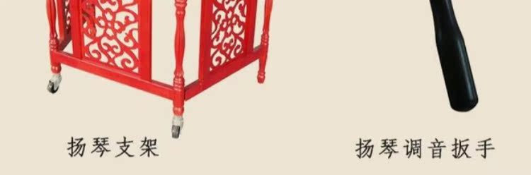 Nhà máy trực tiếp gảy đàn cụ bằng gỗ gụ dulcimer gỗ hồng đỏ chạm khắc rồng 402 dulcimer chơi yangqin chuyên nghiệp mua sáo