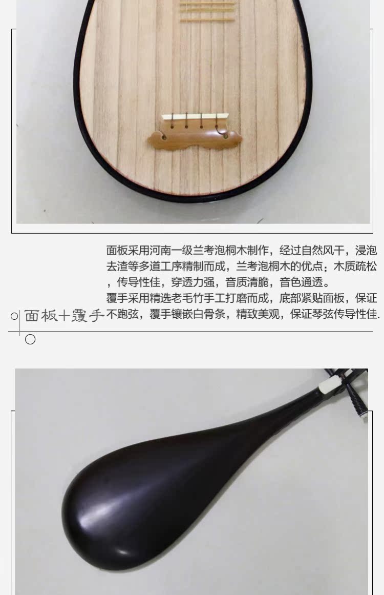 Nhà máy trực tiếp cánh gà gỗ chuyên nghiệp chơi cymbals nhạc cụ người mới bắt đầu bắt đầu người lớn gỗ gụ gỗ hồng - Nhạc cụ dân tộc đàn cầm cổ