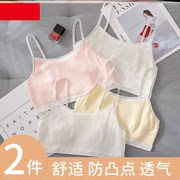 Cô gái phát triển cô gái nhỏ vest nữ đồ lót trẻ em con cái lớn của cơ sở học sinh trung học áo ngực học sinh tiểu học bôi nhọ.