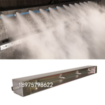Power Plant Steel Mills Dumper Drop Machine Downloader Unloading Boat Hopper Dry Fog Dust-Proof Spray Case Dust Mist Spray Nozzle