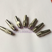 Stainless steel water needle liquid column flow nozzle Needle nozzle High pressure paper cutting nozzle Paper nozzle for paper mill