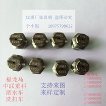 Stainless steel fan nozzle 1 4MEG-SS5004 5003 5002 High pressure cleaning nozzle Road sweeper nozzle