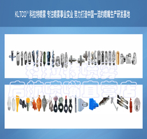 Set sail spray for you to find the nozzle Industrial nozzle Fan-shaped cone denitration spray gun Dry fog dust suppression nozzle Nozzle