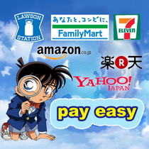 Japans J Family Johnnys membership renewal card replacement pay easy convenience store FamilyMart 711 Lawson ATM payeasy