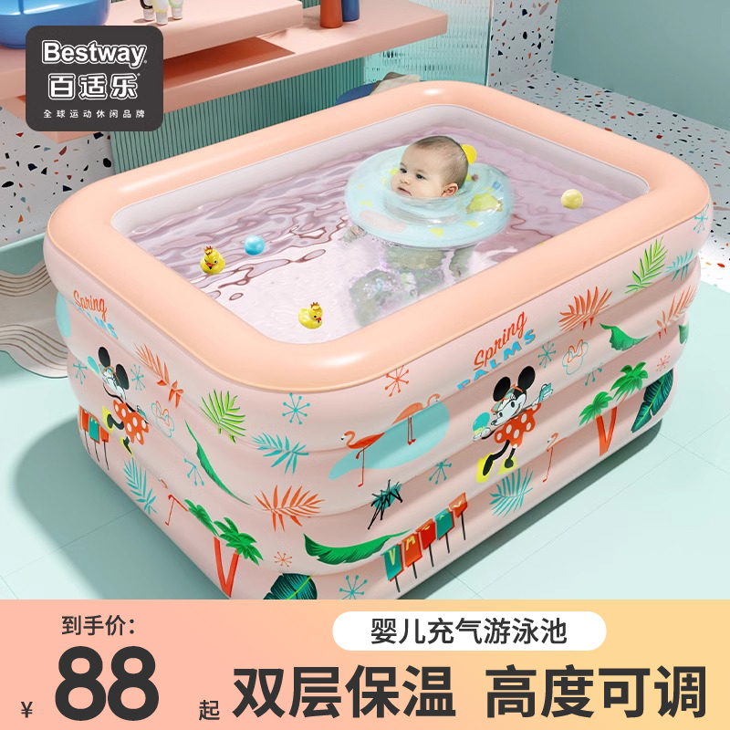 家庭用ベビースイミングバケツ赤ちゃん肥厚折りたたみ式インフレータブルスイミングプール子供用浴槽洗面器家族子供の浴槽
