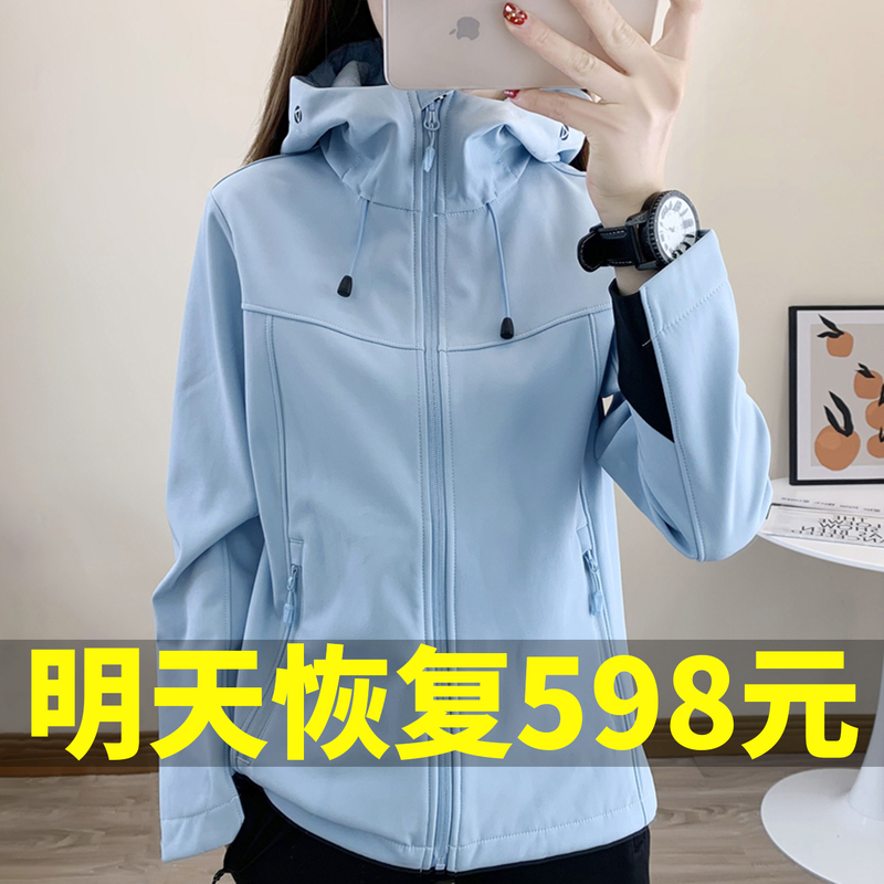 Huifeng Outdoor Softshell Jacket for Women 2026 New Autumn and Winter Fleece-Lined Integrated Fur Windproof Jacket Thickened Coat