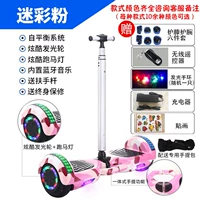 Trẻ em thông minh với tay đòn cân bằng xe off-road học sinh xe điện hai bánh xoắn tự cân bằng Bluetooth. - Xe đạp điện xe moto điện trẻ em