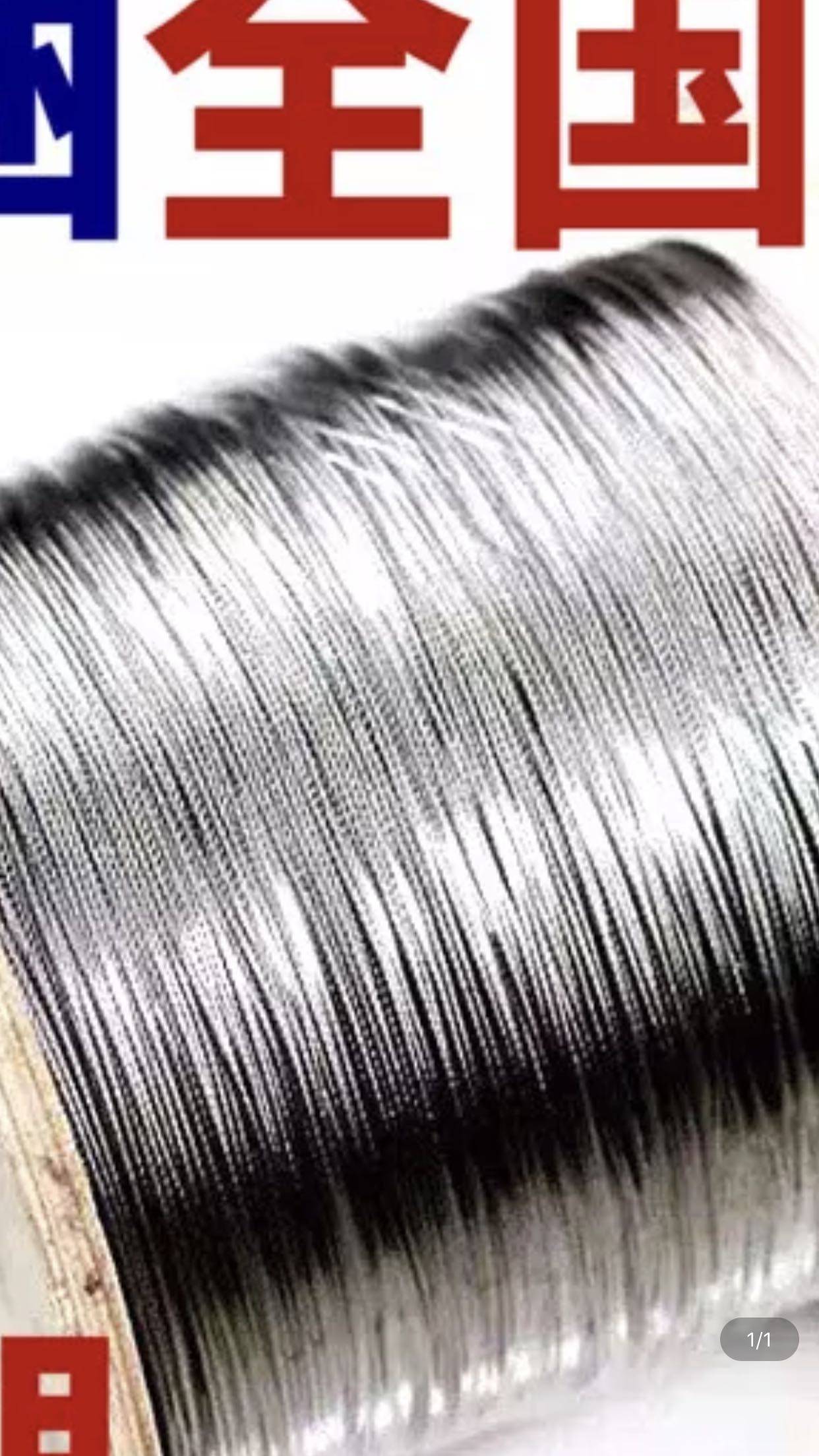 6mm stainless steel wire rope Bar high altitude imported steel wire rope need to contact customer service 28 1 meter