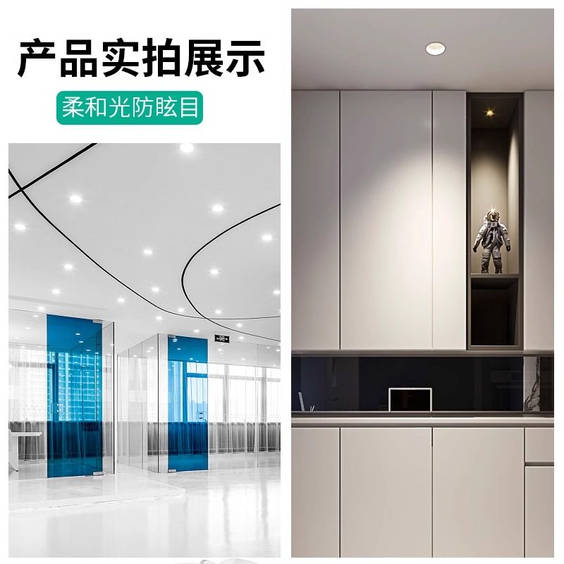 2025 New Model Living Room Lamp Embedded Led Downlight Home Bedroom Lamp Dining Room Lamp