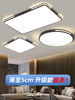 Led Ceiling Lamp, Simple and Modern, New Model, Master Bedroom Lamp, Round Balcony, Living Room, Room Lighting, Energy-Saving Lamp