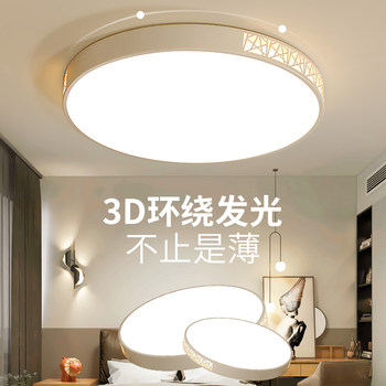 2025 New Living Room Lamp Headlight Led Ceiling Lamp Bedroom Lamp Modern Casual Atmospheric Home Lamp Chandelier