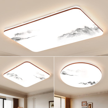 New Chinese-Style Living Room Lamp 2025 New Ultra-Thin Led Modern Simple and Elegant Room Bedroom Hall Lamp Bedroom Lamp