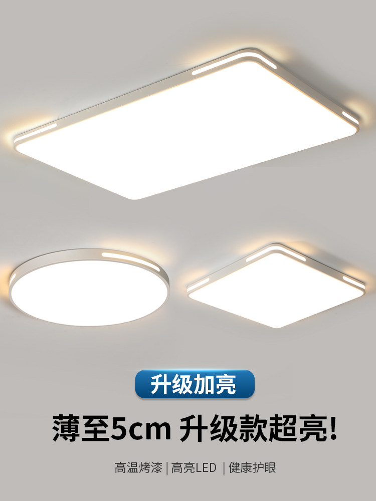 Led Ceiling Lamp, Simple and Modern, New Model, Master Bedroom Lamp, Round Balcony, Living Room, Room Lighting, Energy-Saving Lamp
