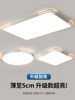 Led Ceiling Lamp, Simple and Modern, New Model, Master Bedroom Lamp, Round Balcony, Living Room, Room Lighting, Energy-Saving Lamp