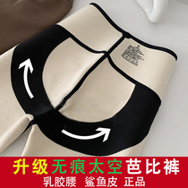 Slim Leg No Mark Shark Skin Beating Bottom Pants Woman outside wearing Tiglutes Japanese fever Cavet thickened Space Barbie Pants Elastic