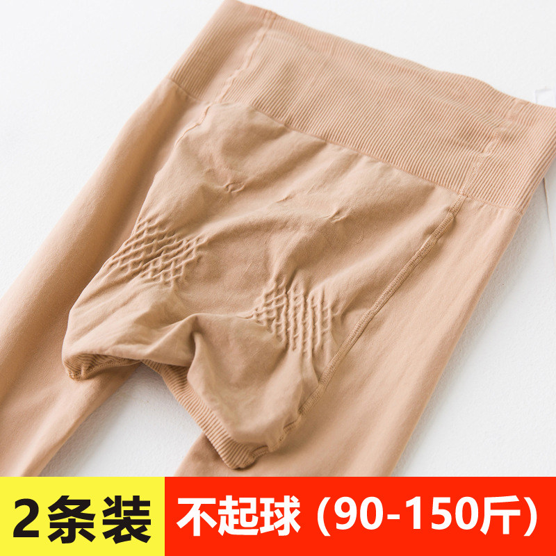 Medium-thick underwear women's winter fleece pressure tights plus size thin stockings spring and autumn black skin color anti-hook silk