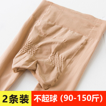 Medium thick beat bottom pants woman winter plus suede pressure even pants socks up for code slim wire socks spring autumn black complexion anti-seduces