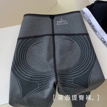 New thin suede shark beating bottom pants female honey peach hip thickened liquid No-mark Barbie Pants elastic outside wearing high waist and autumn winter