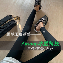 New to summer style Japanese Barbie pants yoga tight shaping thin and shark skin outside wearing underpants female summer