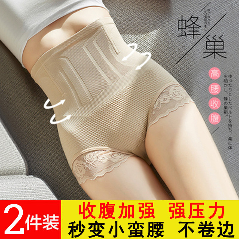 Strong pressure high waist underpants lady Japanese waist beam waist waist plastic and gluten shape after production