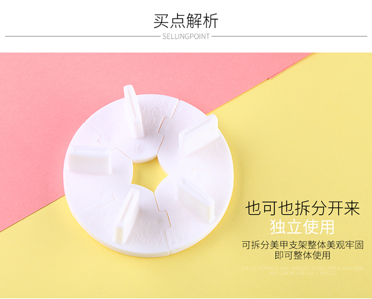 Nail Lotus ghế Một khung tập thể dục chỗ ngồi có thể tháo rời màn hình bằng nhựa Một phần hỗ trợ cho người mới bắt đầu công cụ bộ làm nail