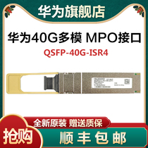 QSFP-40G-ISR4 QSFP-40G-ISR4 QSFP-40G-eSR4 LR4 Huawei 40G 10000 trillion single mode multimode light module