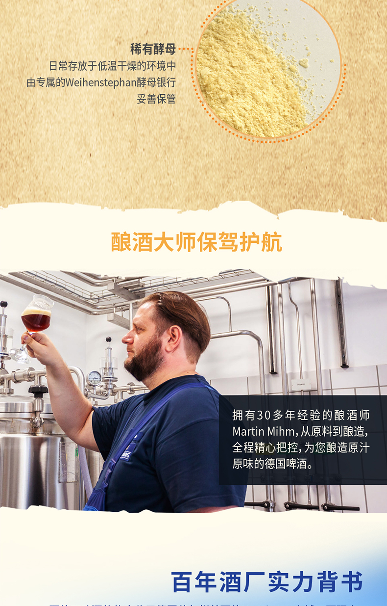 德国进口 瓦伦丁 拉格啤酒 500ml *24听 图4