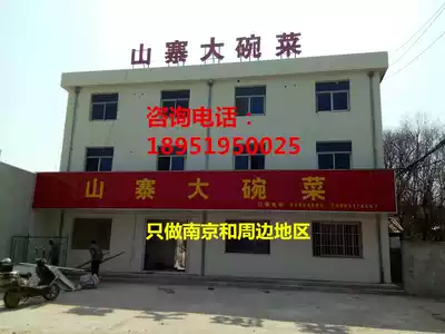Nanjing Billboard outdoor billboard door luminous word display Nanjing large billboard