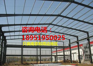 Steel frame steel structure Baosteel color steel panel house