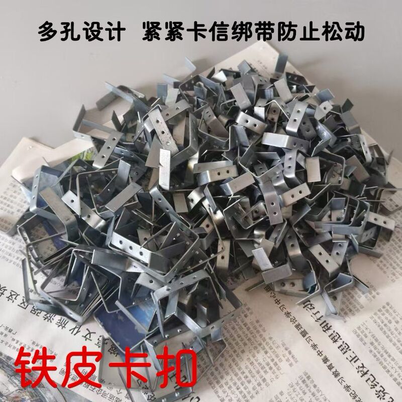 Rubber Band with Hook Clip, Elastic Band with Hook, Rubber Band Fastener, Steel Household Rubber Band Fastening Clip
