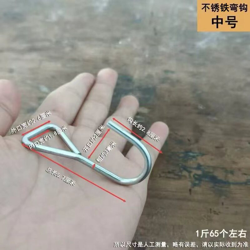 Stainless Steel Hook, Triangular Hook, Heavy-Duty Hook, Luggage Hook, Webbing Hook, Rope Hook, Telescopic Binding Hook Stainless Steel Hook, Triangular Hook, Heavy-Duty Hook, Luggage Hook, Webbing Hook, Rope Hook, Telescopic Binding Hook