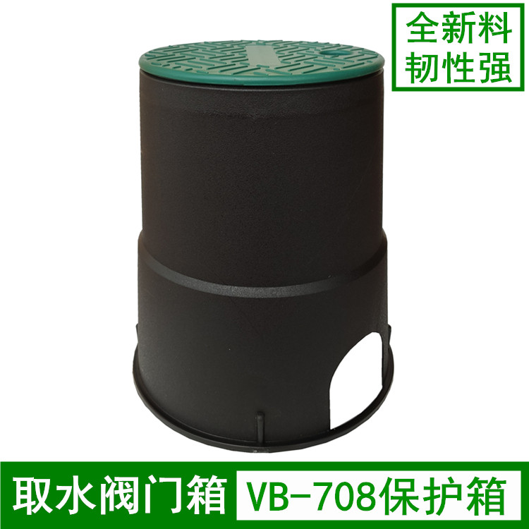 Water intake valve box 6 inch VB708 valve protection box valve well solenoid valve box buried box lawn greening