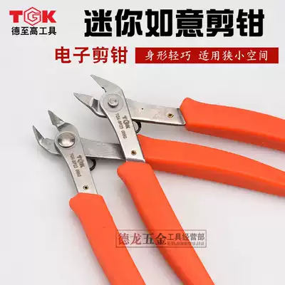 Dezhigao mini electronic pliers SP22 SP23 oblique pliers Water pliers 90 degree right angle pliers Model shear pliers