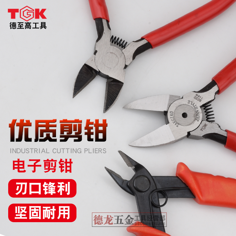 Dh to high TGK-8205 slanted pliers 5 inch pliers mouth pliers without dental flat mouth pliers Pincer Pliers Water