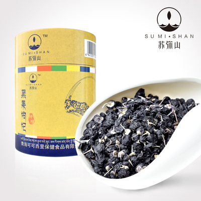 【第二件1元】苏弥山青海黑枸杞诺木洪1罐