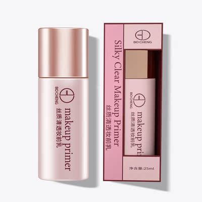 搏骋BOCCI素颜妆前乳打底控油