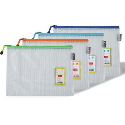 贝多美手提文件袋拉链多层帆布公文袋