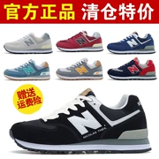 New Bailun Sports Shoes Co., Ltd.