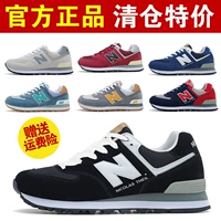 New Bailun Sports Shoes Co., Ltd. giày thể thao sneaker