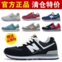 New Bailun Sports Shoes Co., Ltd. giày thể thao sneaker