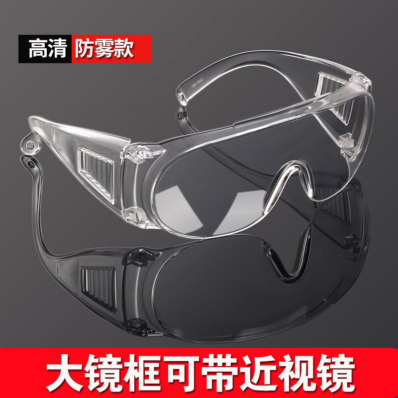 Goggles, goggles, flat mirrors, anti-riding droplets, anti-splash, anti-fog, can wear glasses, dust, wind and sand